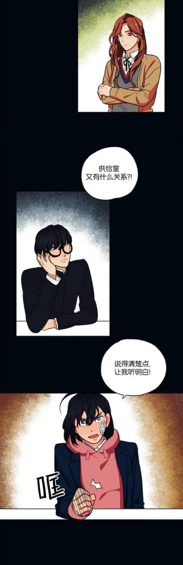 第51话10
