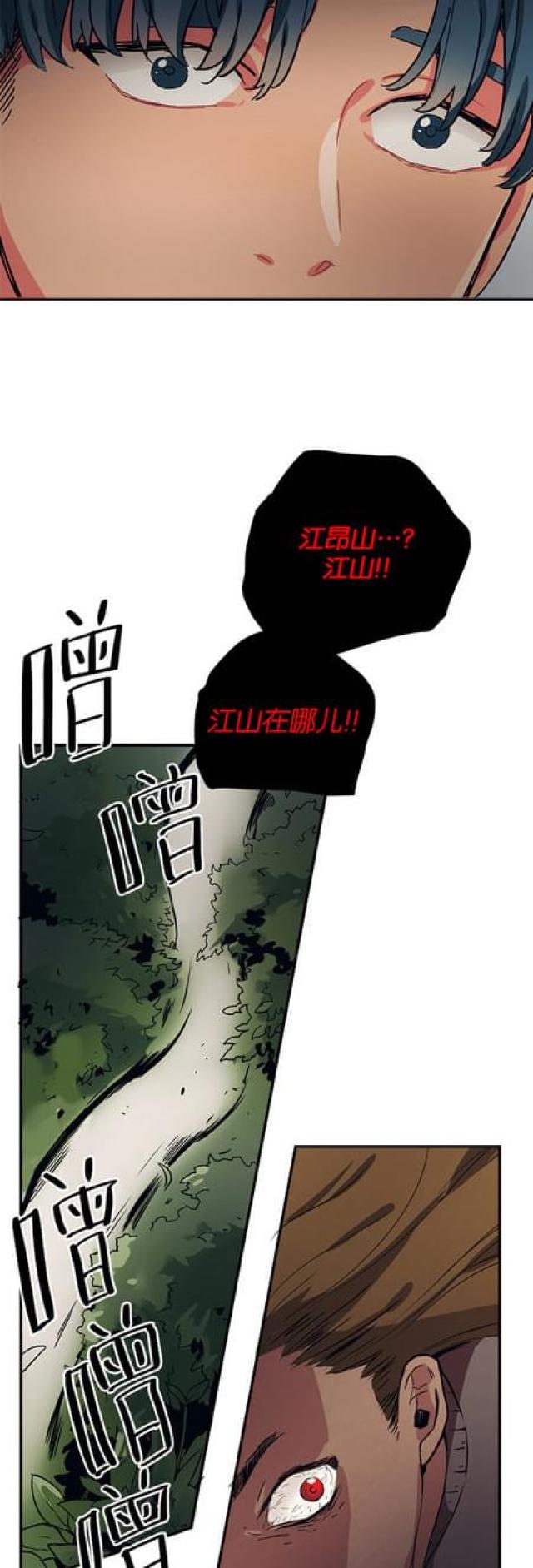第59话23