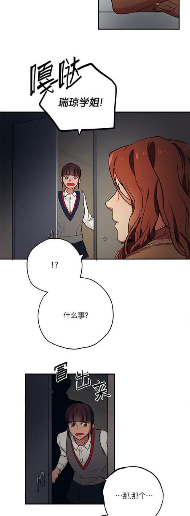第67话28