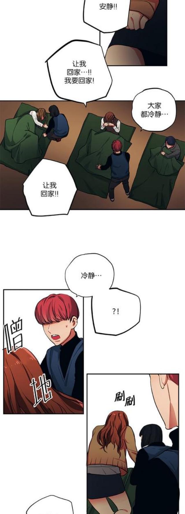 第86话7