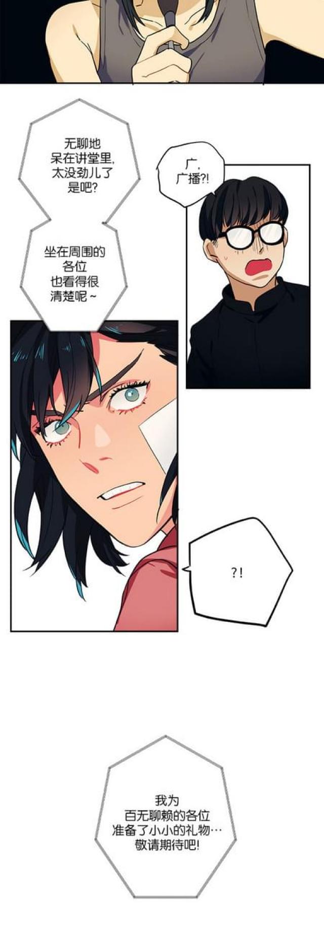 第88话17