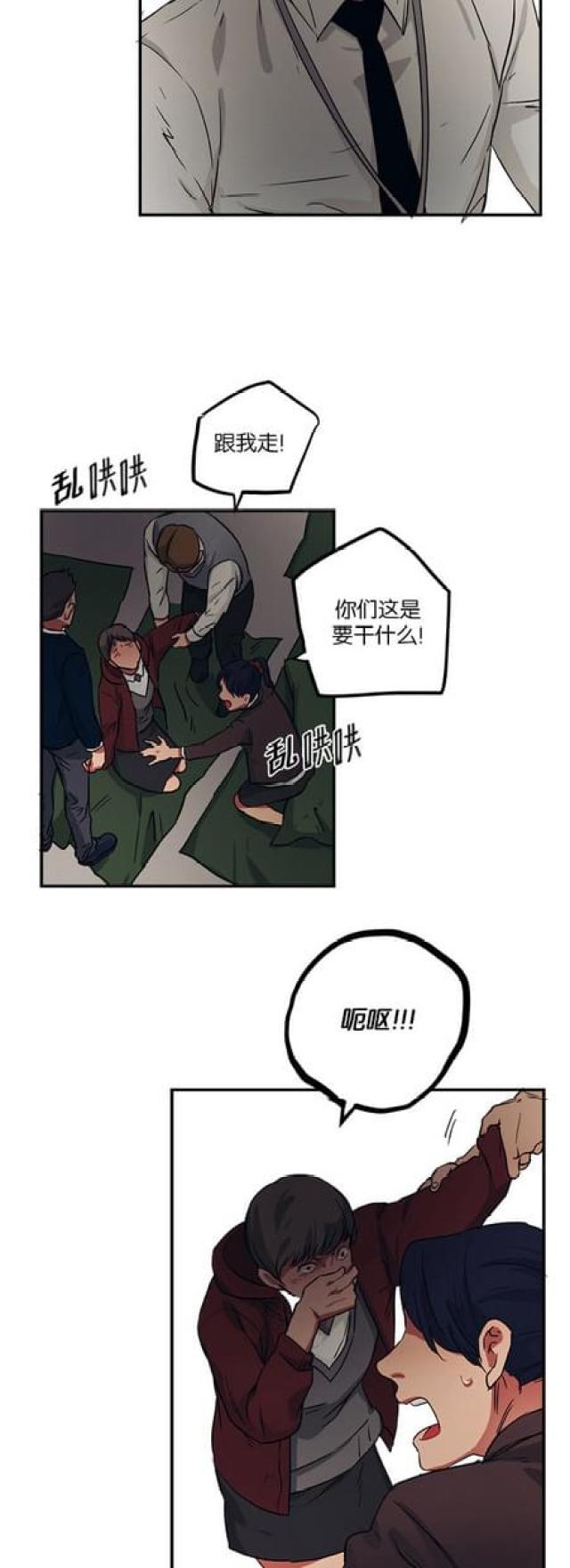 第66话26