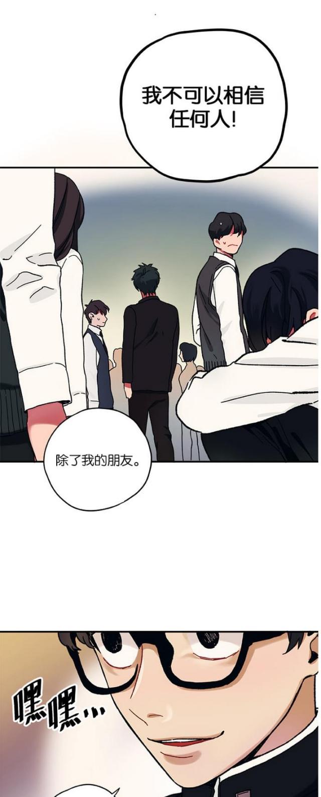 第8话6