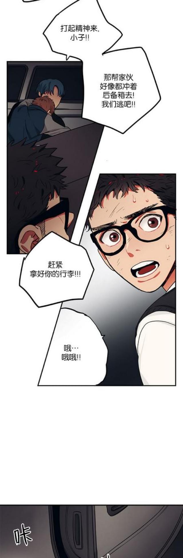 第55话6