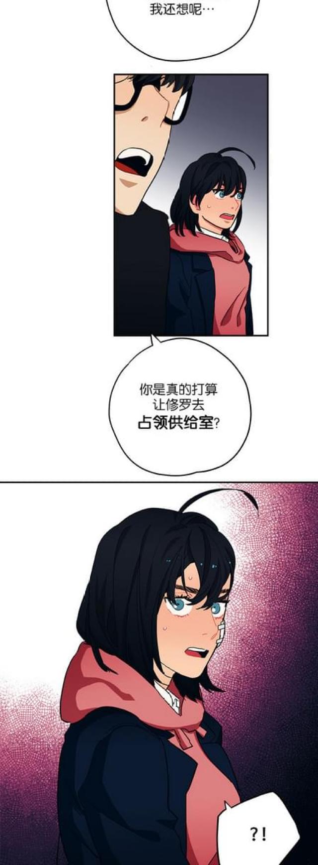第50话12