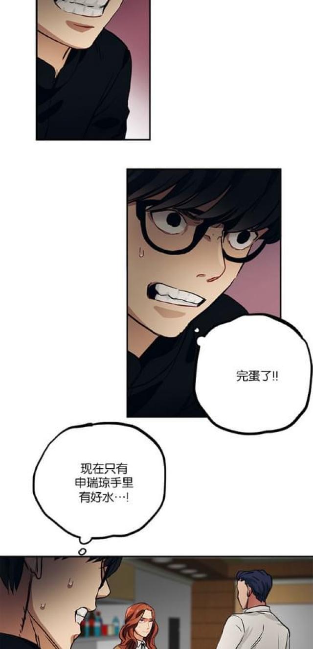 第68话13