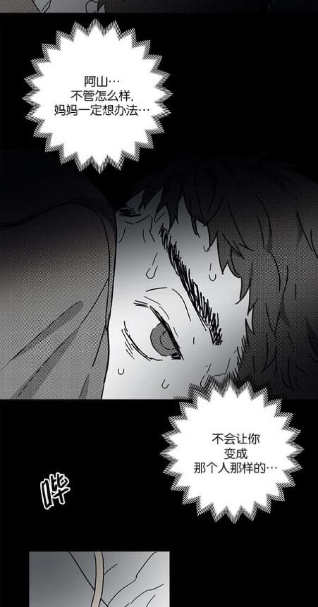 第53话14