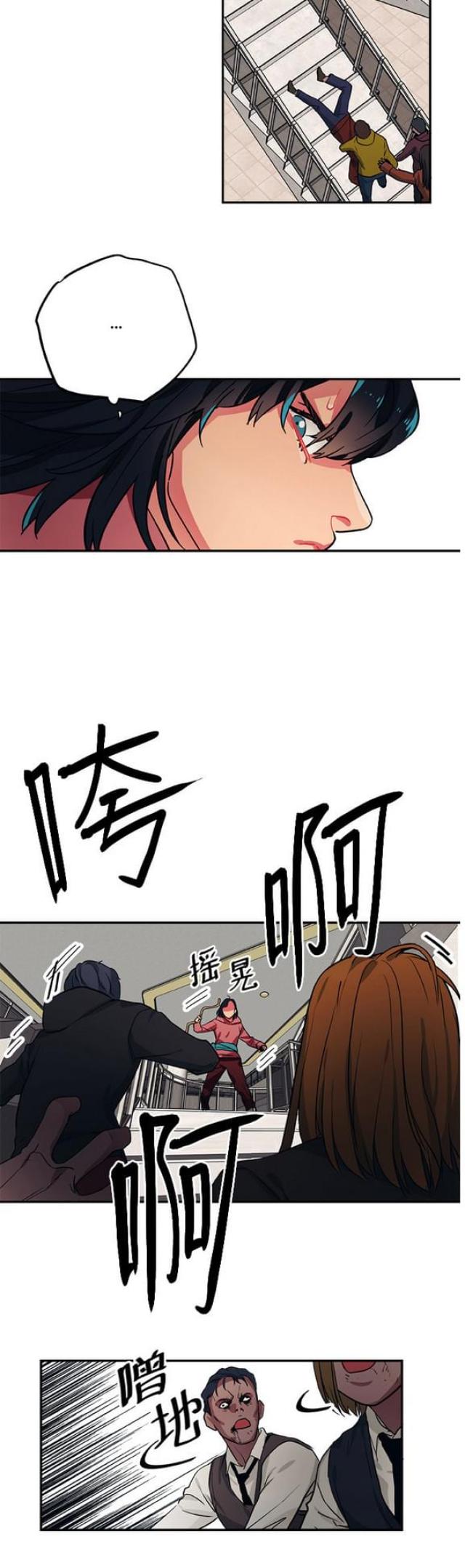 第96话3