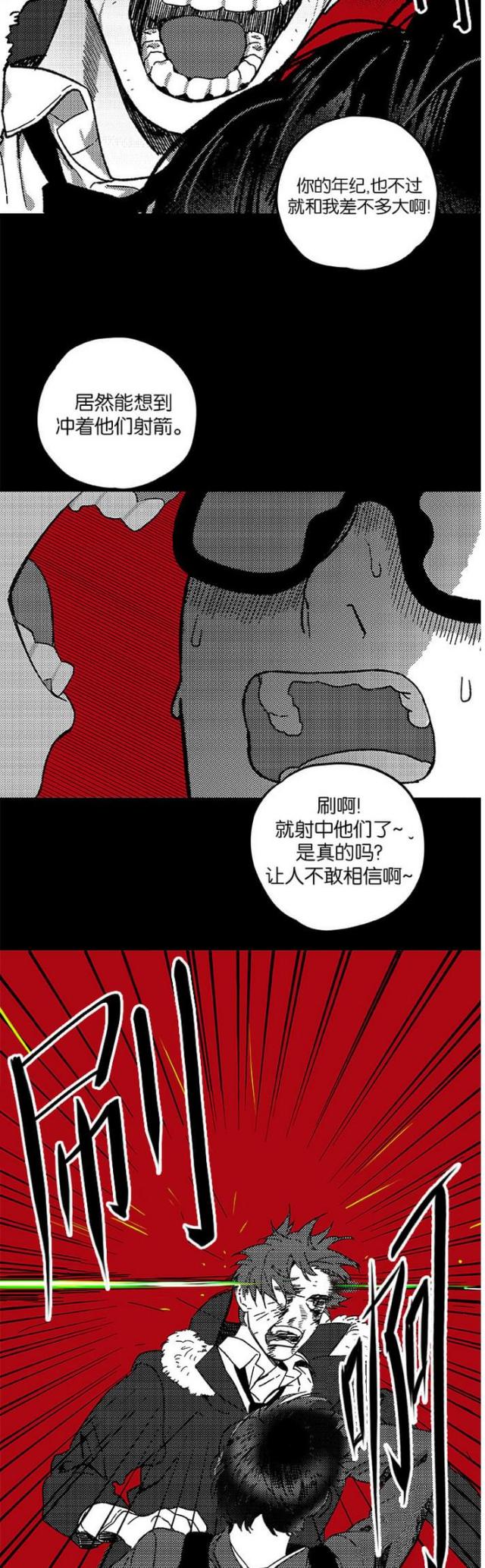 第7话16