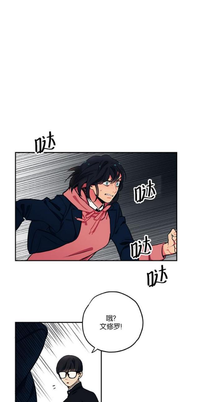 第14话4