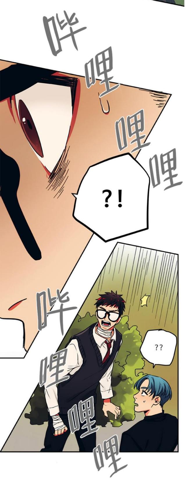 第43话10