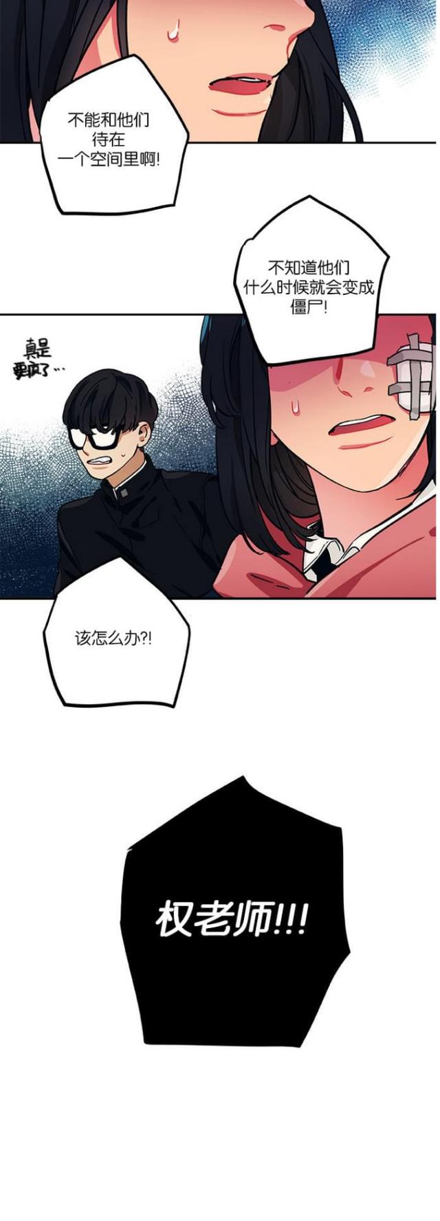 第38话3