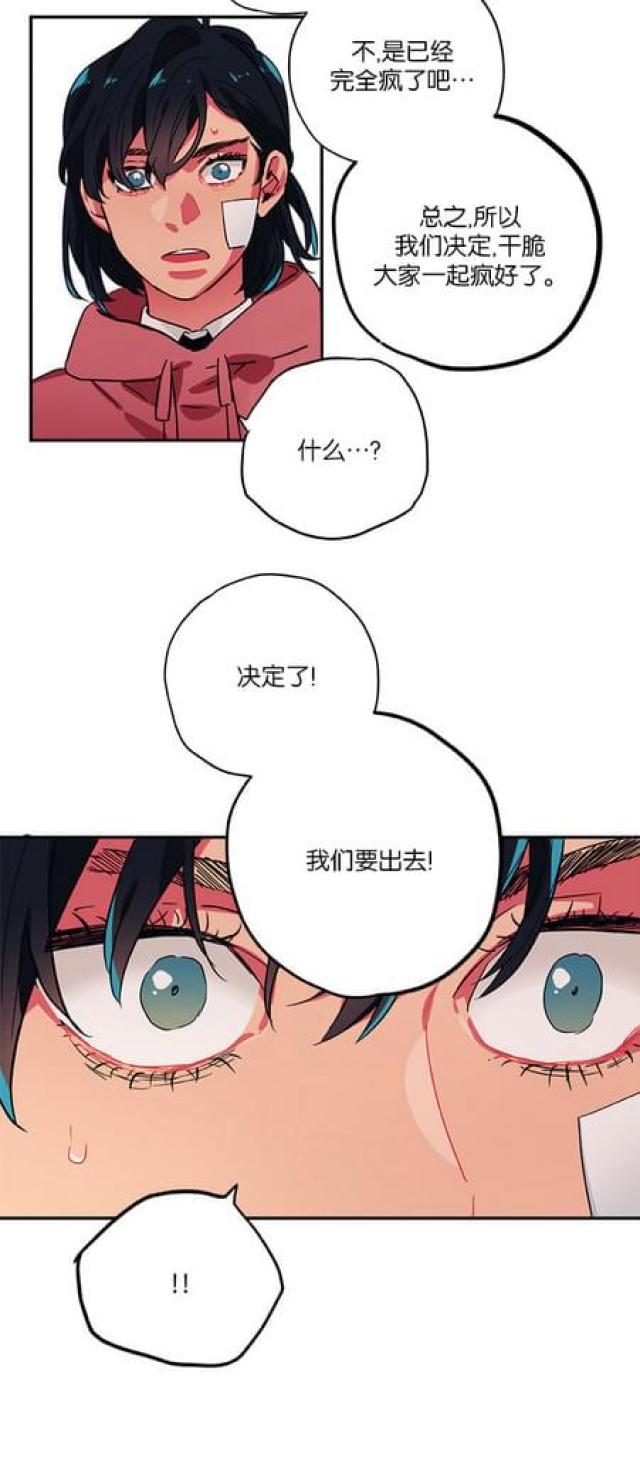 第78话17