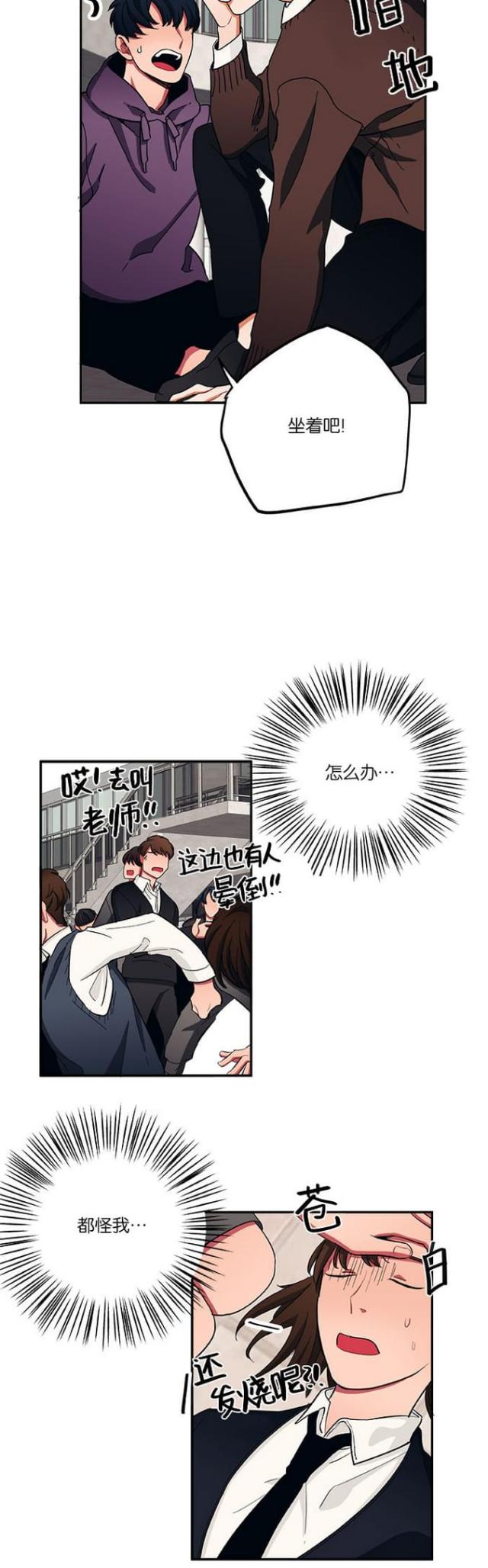 第36话4