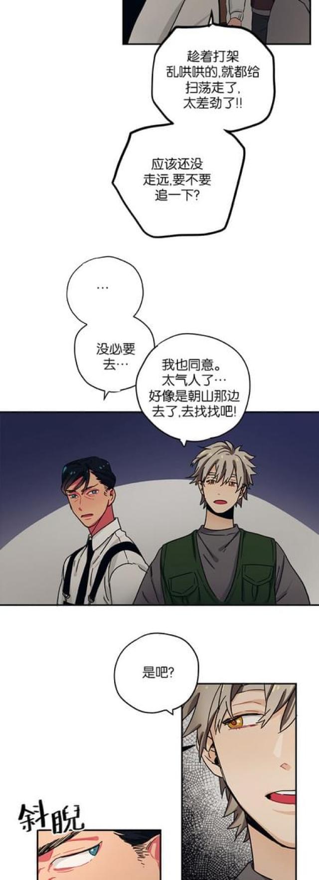 第57话1