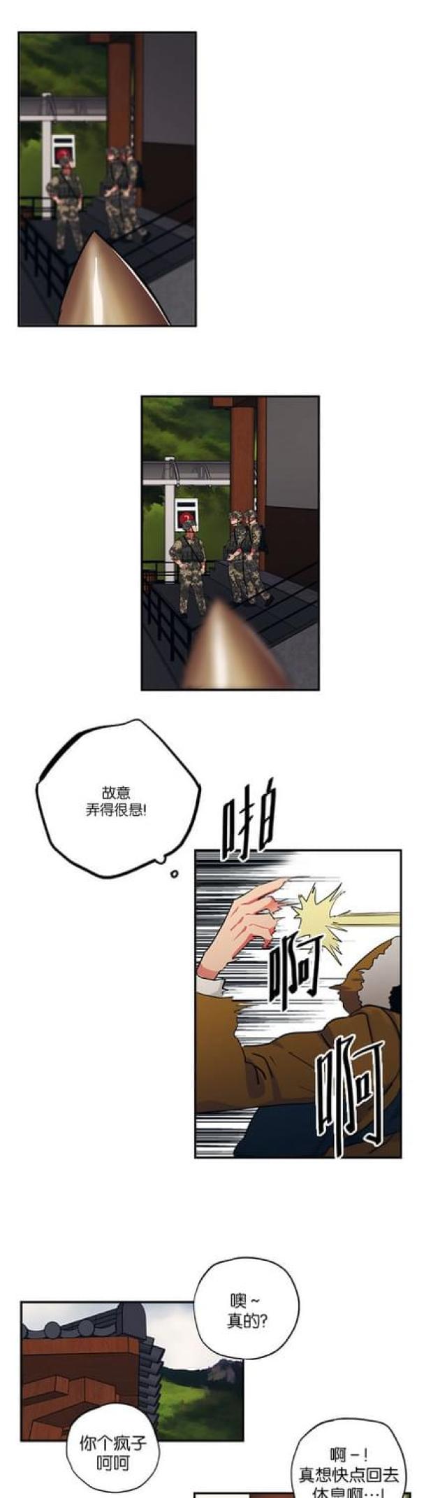 第82话15