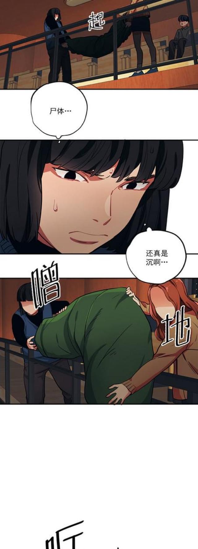 第86话13