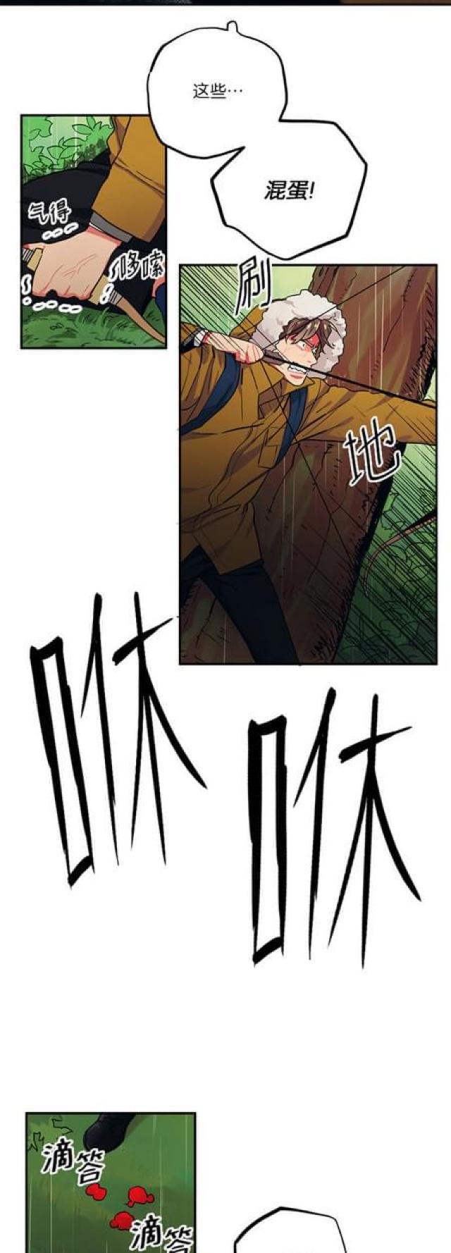 第84话3