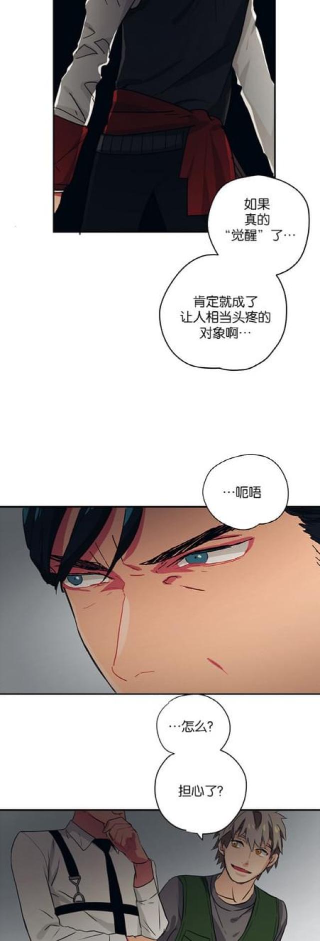 第59话17
