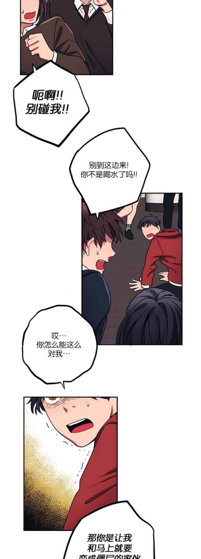 第38话1