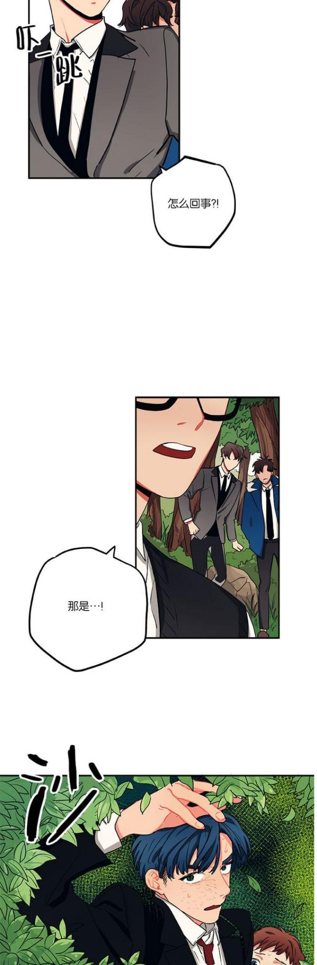 第26话6