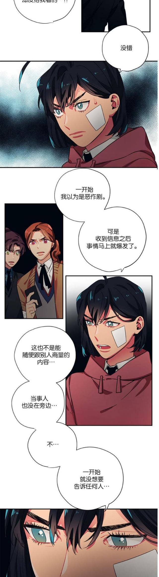 第99话1