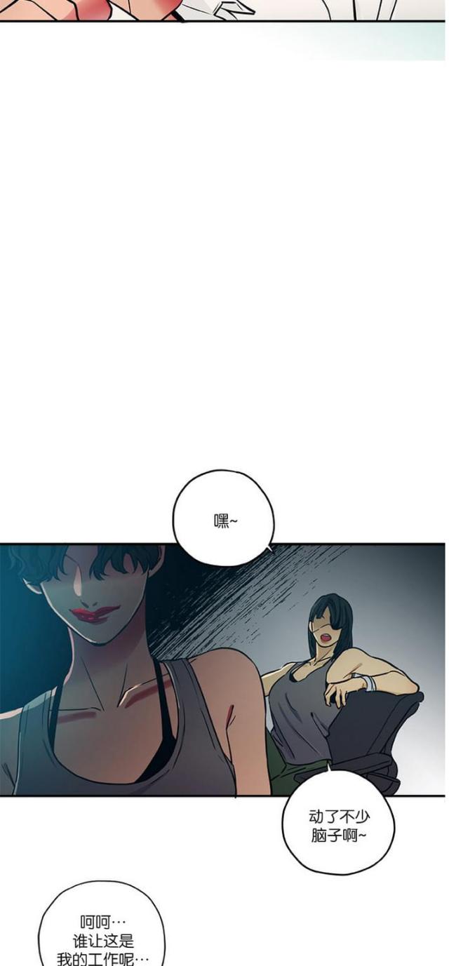 第11话26