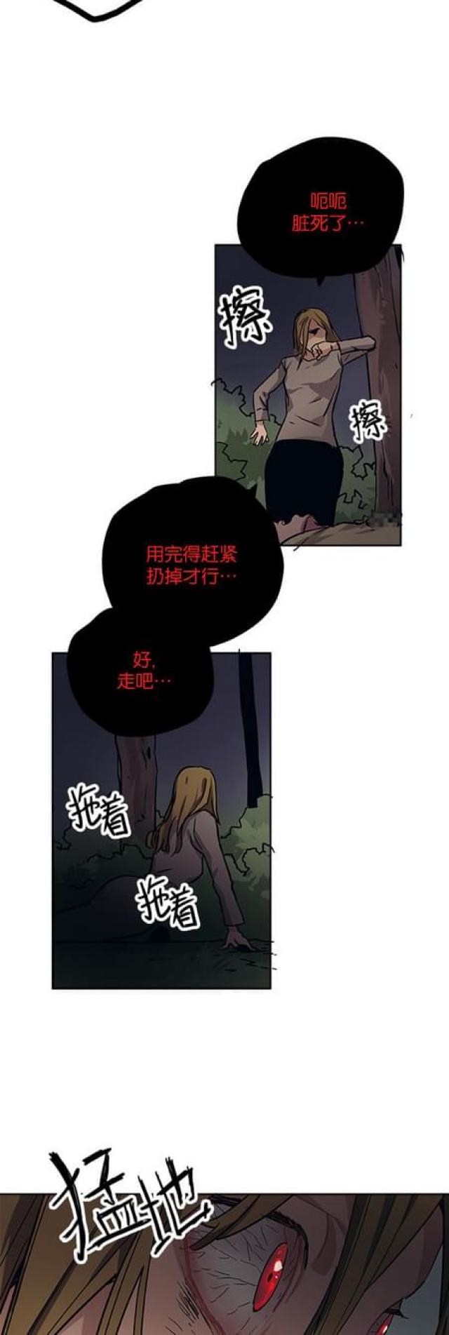 第63话21