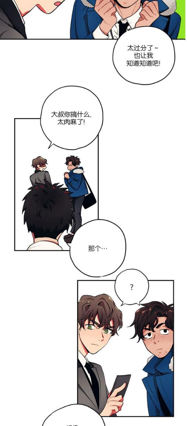 第24话5