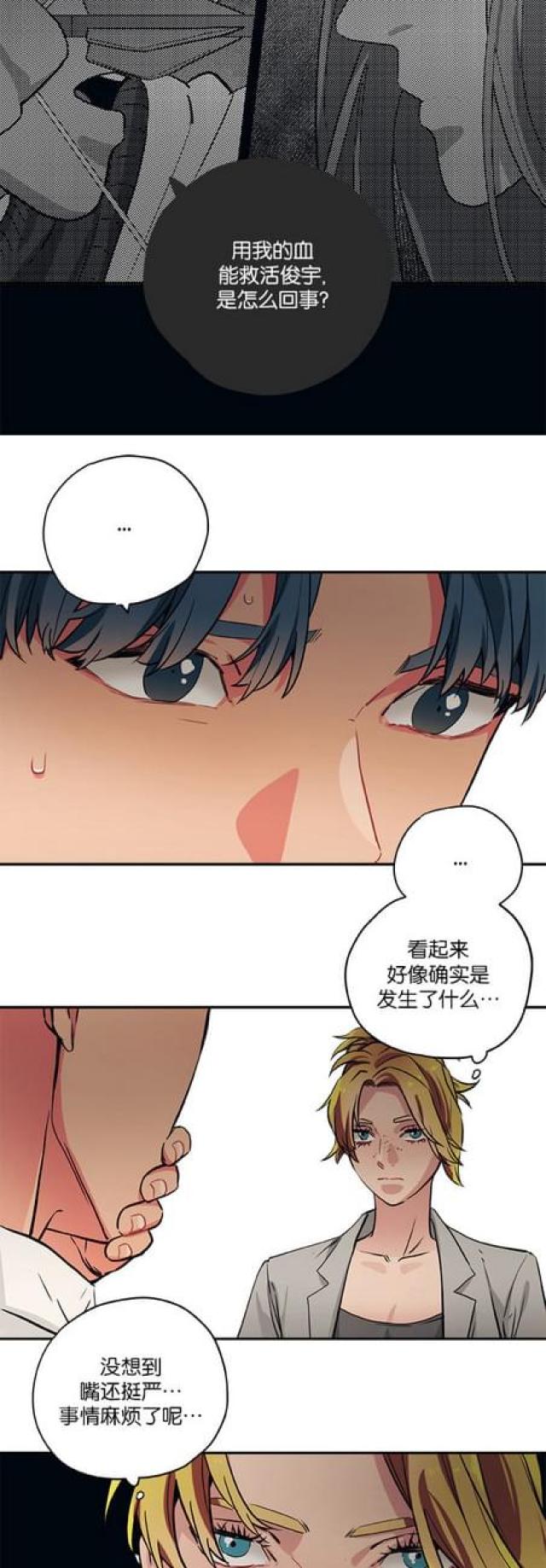 第80话7