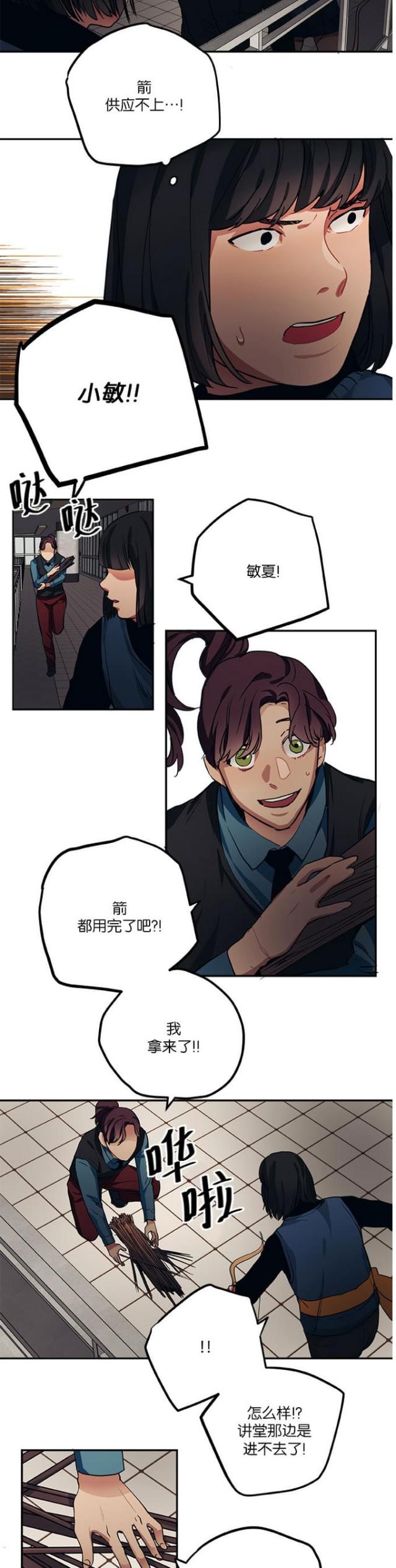 第94话6