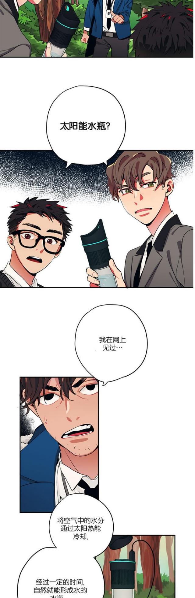 第25话12