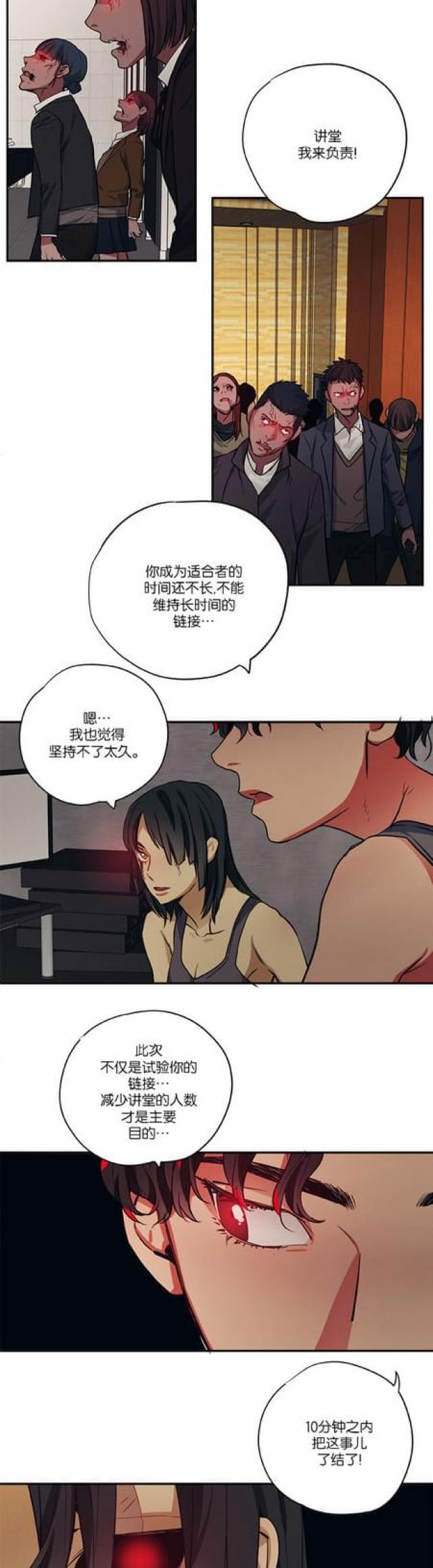 第89话14