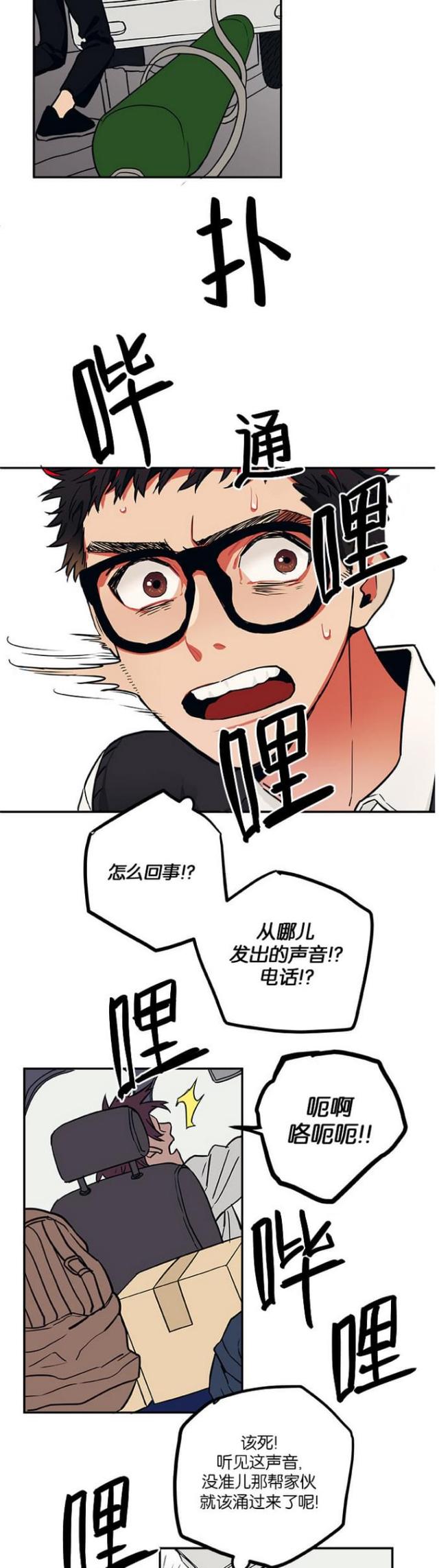 第32话6