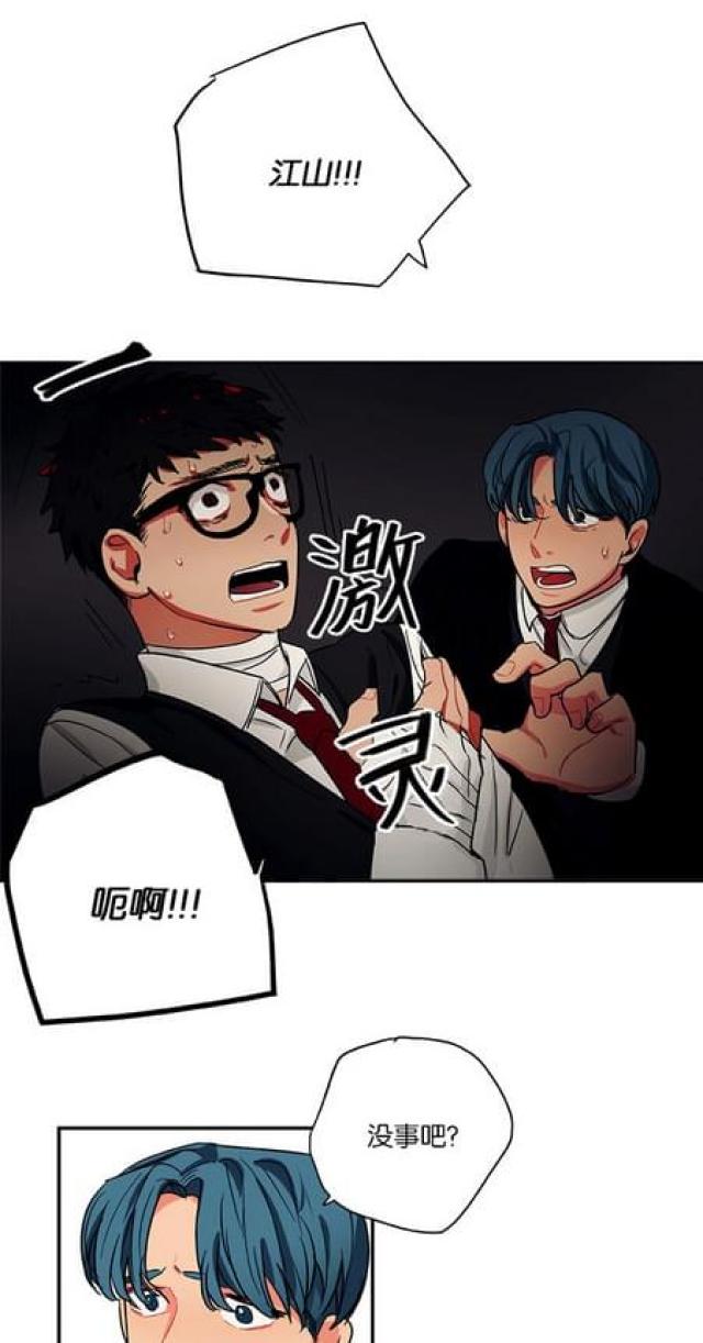 第53话18