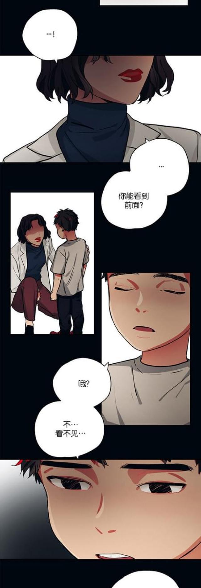 第88话5