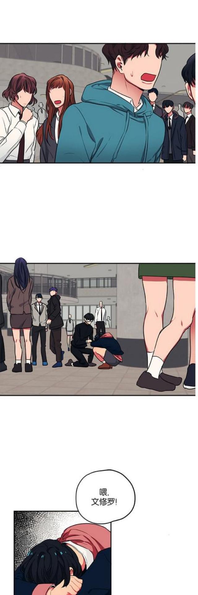 第47话7
