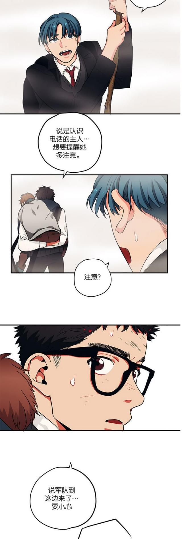 第44话4
