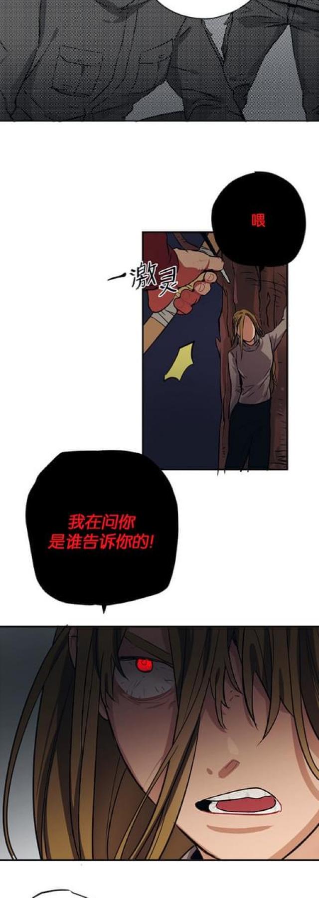第65话23