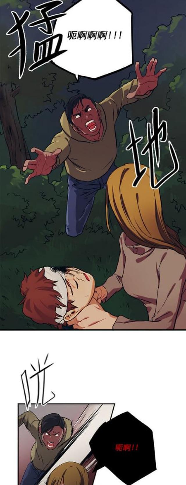 第61话27