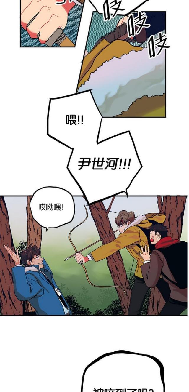 第5话8