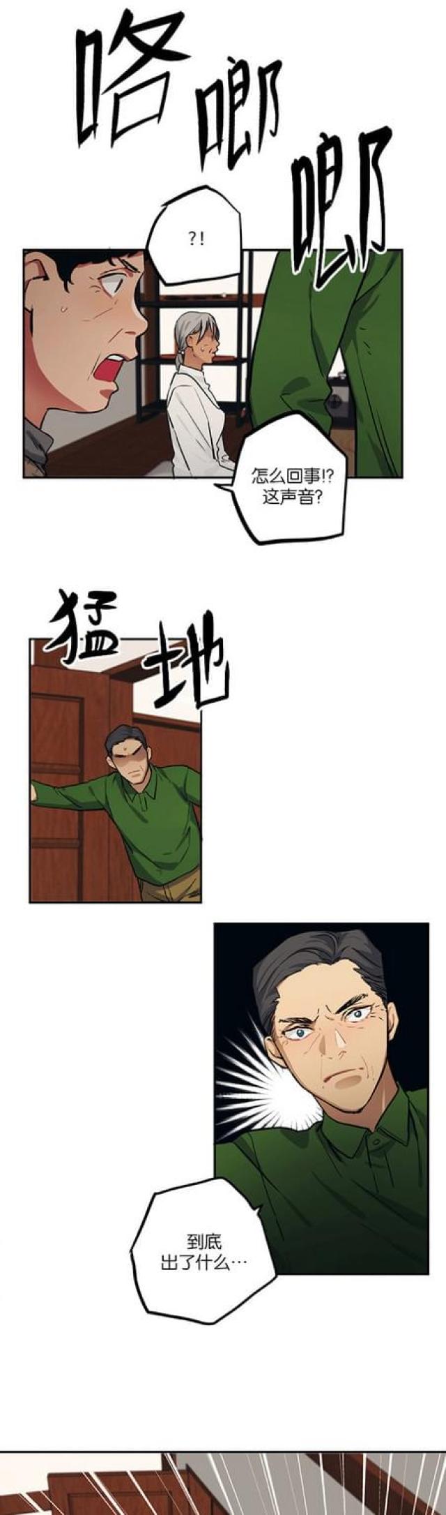 第83话0