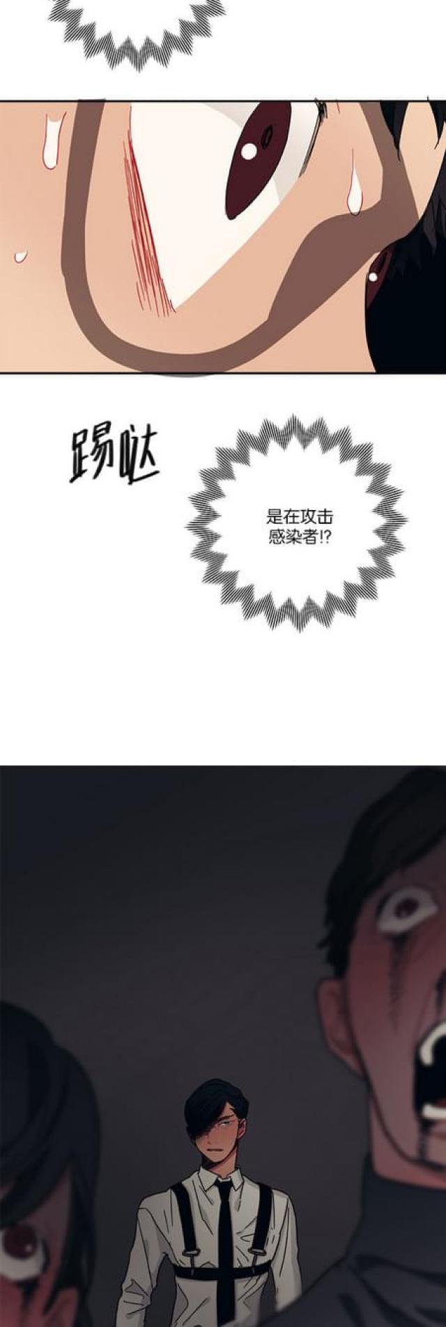 第54话13