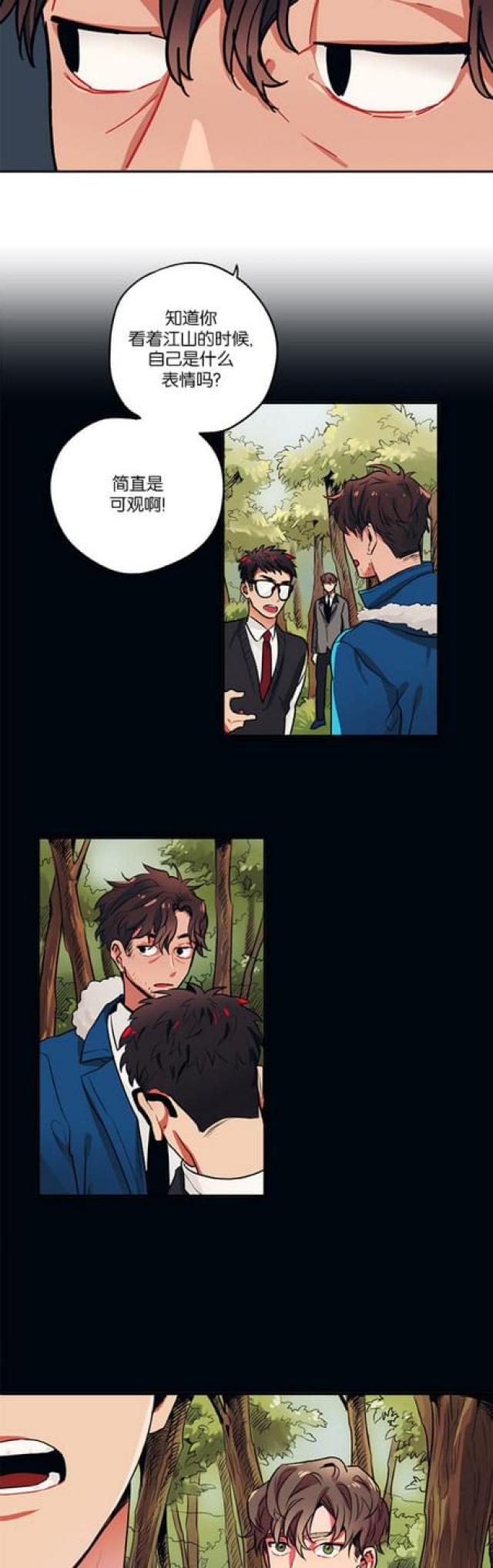 第46话7