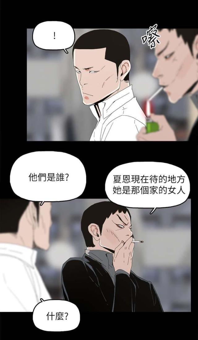 第100话5