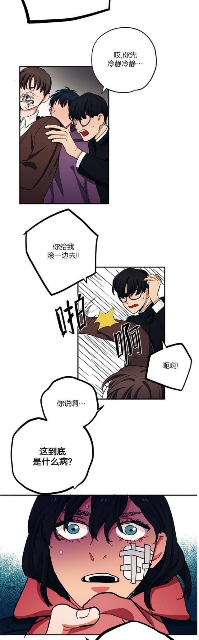 第36话9