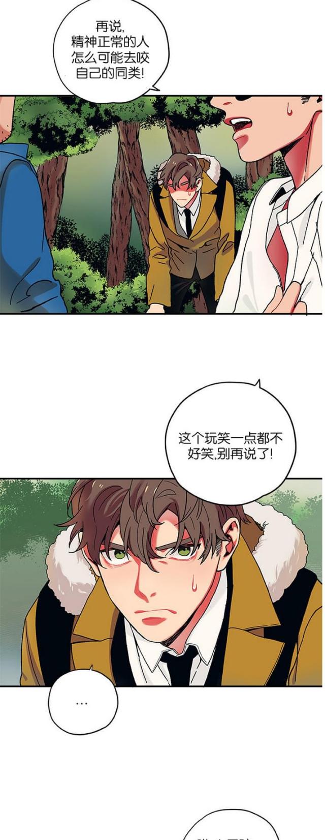 第9话6