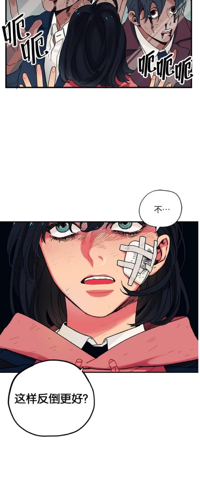 第7话9