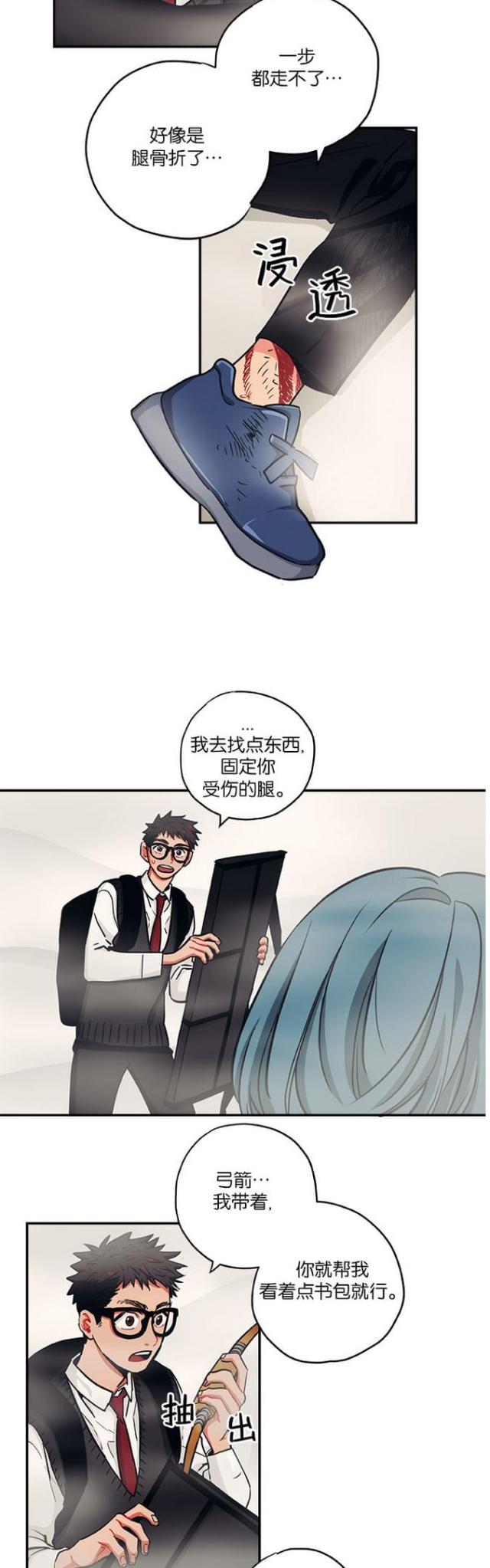 第31话6