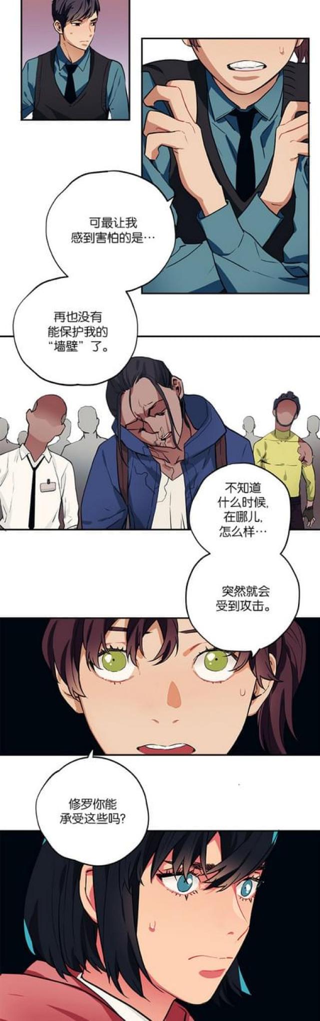 第79话4